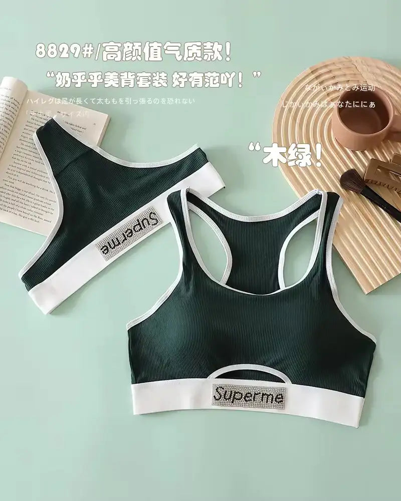 Intimate Athletic Sports Bralette and Thong Set