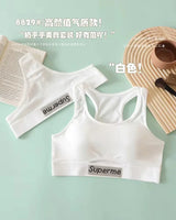 Intimate Athletic Sports Bralette and Thong Set
