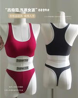 Intimate Athletic Sports Bralette and Thong Set