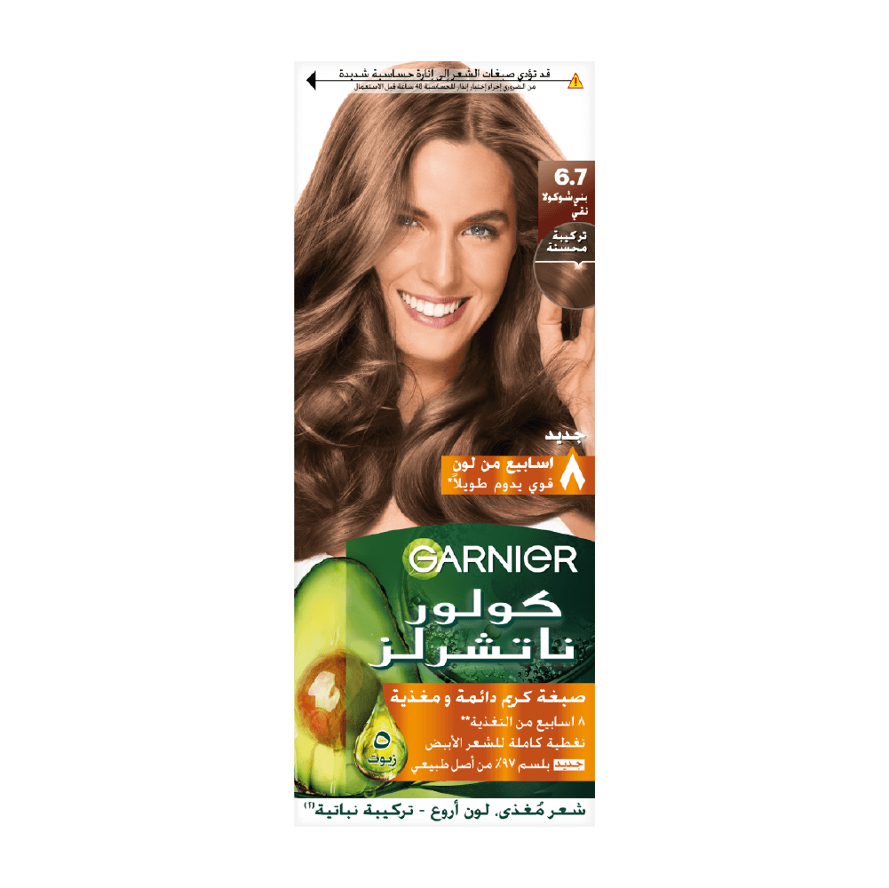 GARNIER - Color Naturals 6.7 - Pure Chocolate Brown